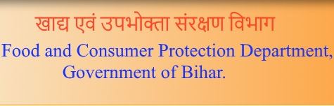 Bihar Ration Card Apply 2021