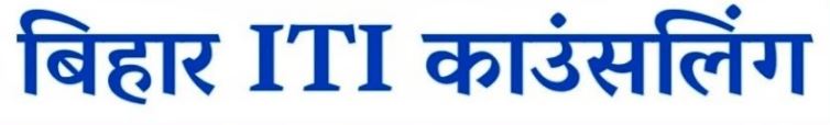 Bihar ITI Counselling