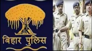 Bihar Police Constable