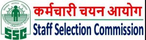 SSC Constable GD Recruitment 2021