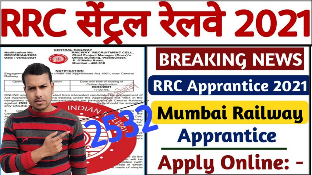 Central Railway Apprentice