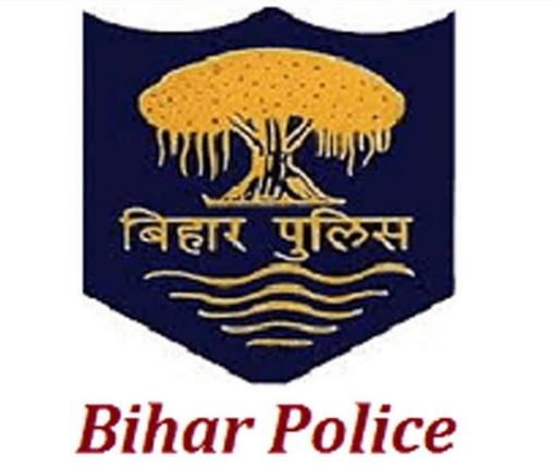 bihar police fireman online form apply 2021