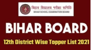 Bihar Board Inter Pass District Wise Topper List 2021