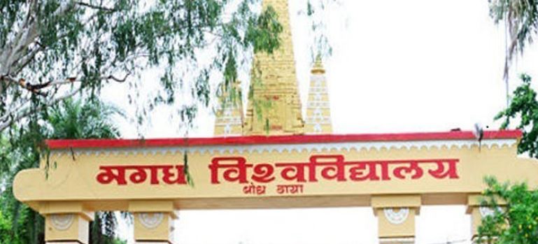 Magadh University Part 1 Result 2021