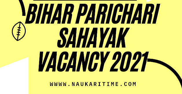 Bihar Parichari Sahayak vacancy 2021