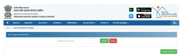 Pradhan Mantri Gramin Awas Yojana