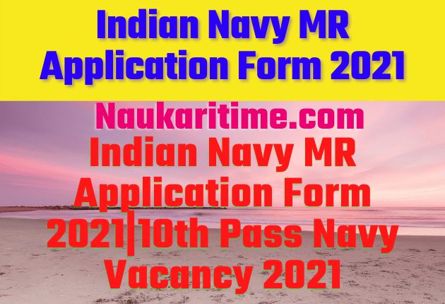 Indian Navy MR Application Form 2021