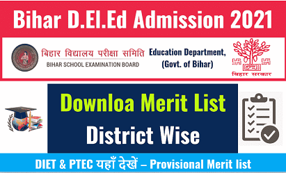 Bihar Deled Merit List 2021