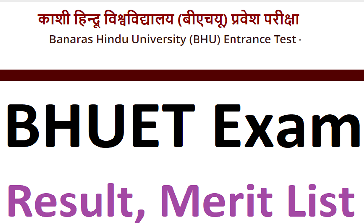 BHU UET Result 2021