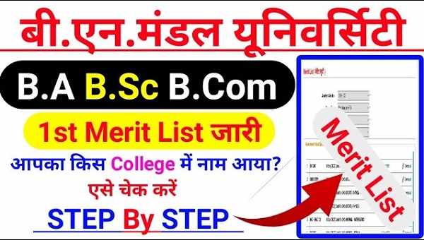 BNMU 1st Merit List 2021