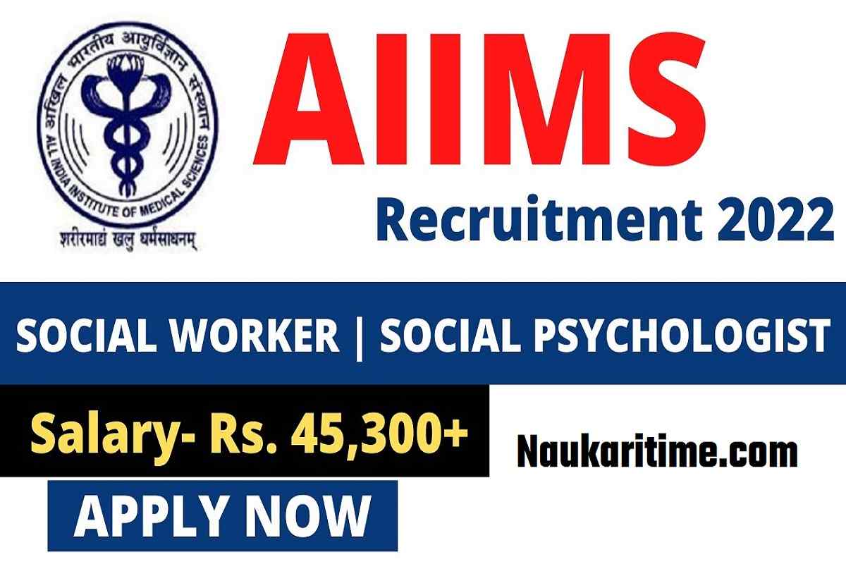 AIIMS Patna Recruitment 2022