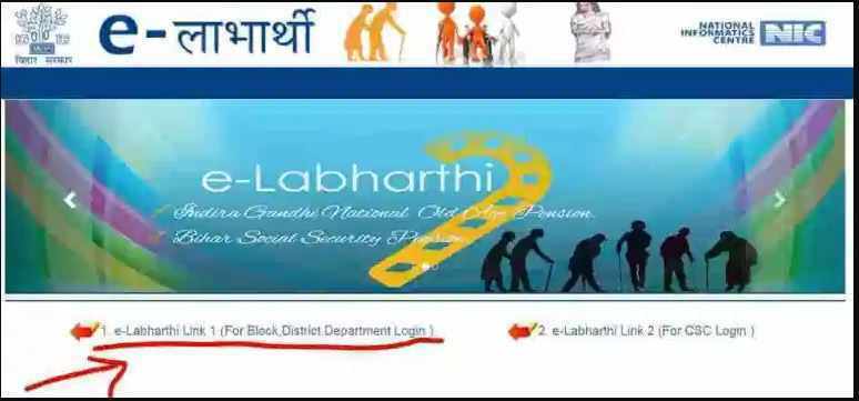 Vridha Pension KYC Online Apply 2022