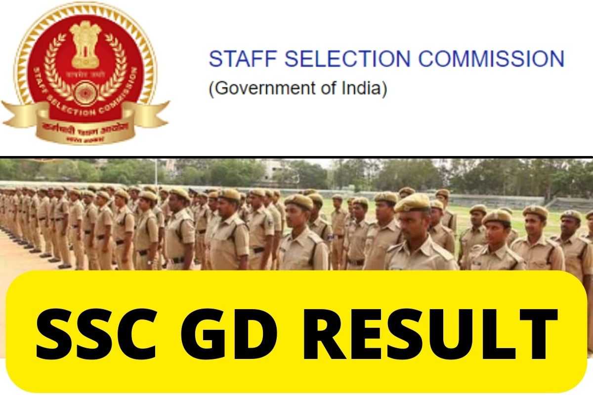 SSC GD Result 2022 || SSC GD Result 2022 Kaise Dekhe