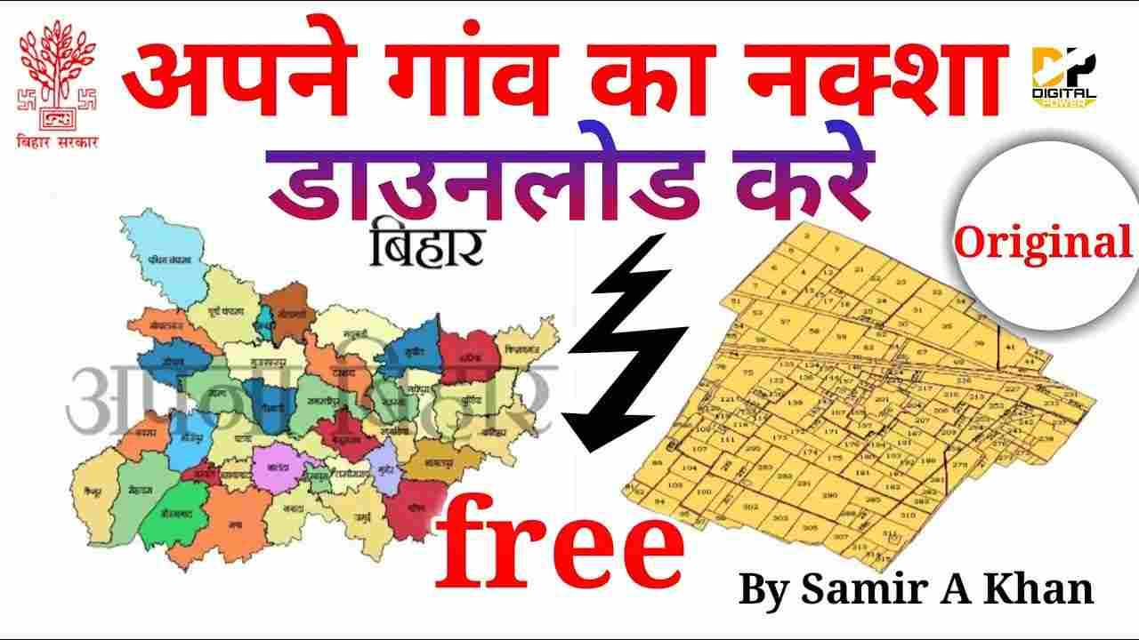 Bhu Naksha Bihar 2022 Online Download