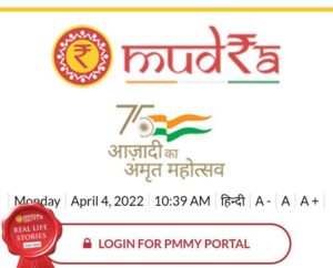 PMMY Loan 2022 Registration Process