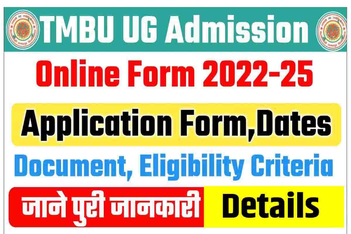 TMBU UG Admission 2022-25