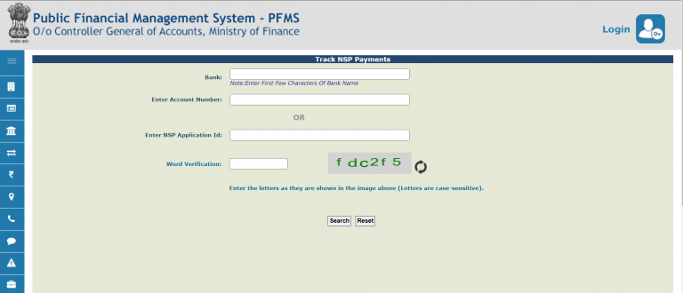 PFMS Scholarship Status