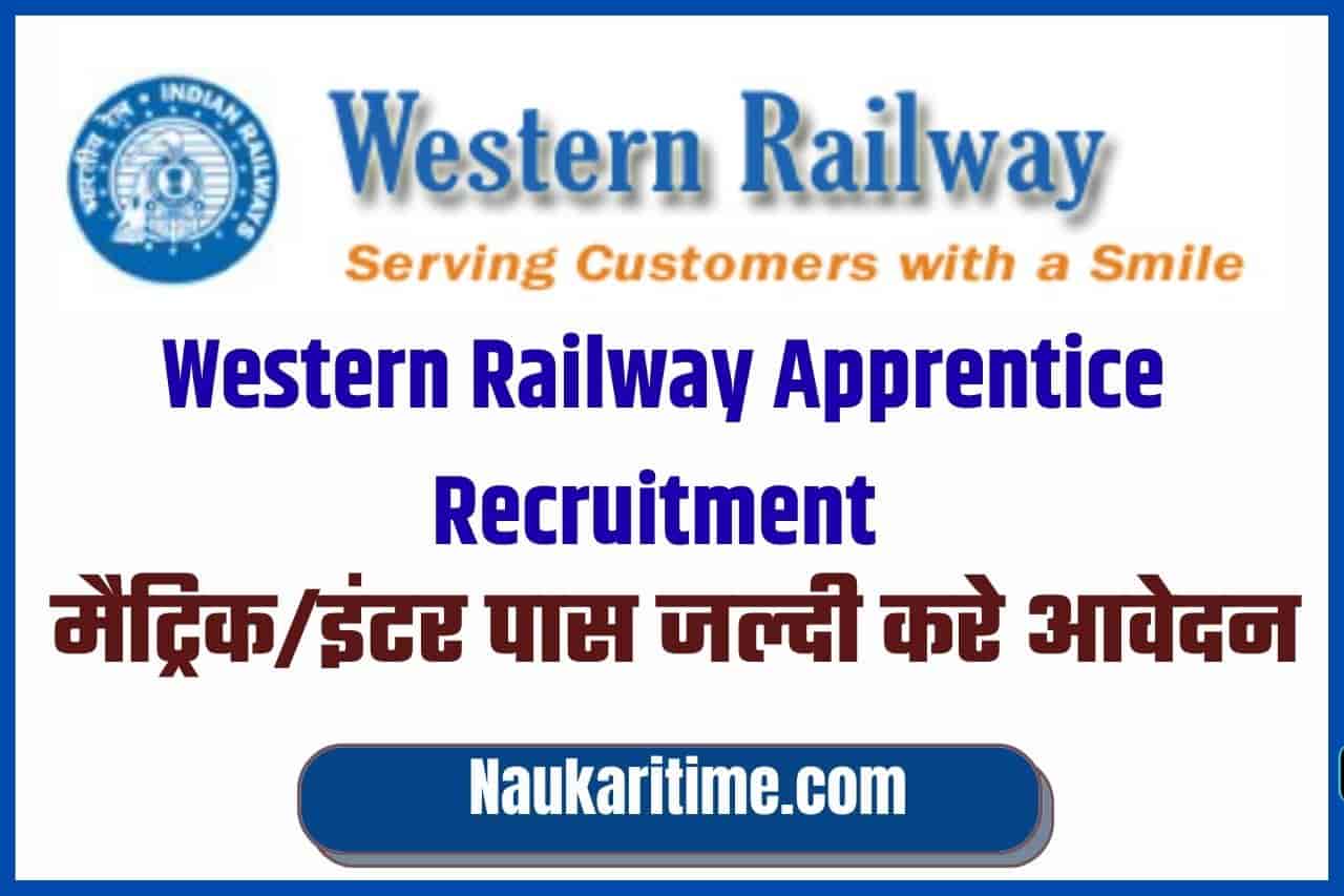 Western Railway Apprentice Recruitment 2022