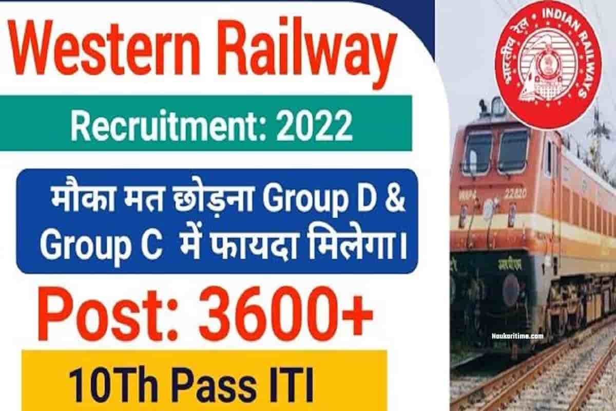 Western Railway Apprentice Recruitment 2022