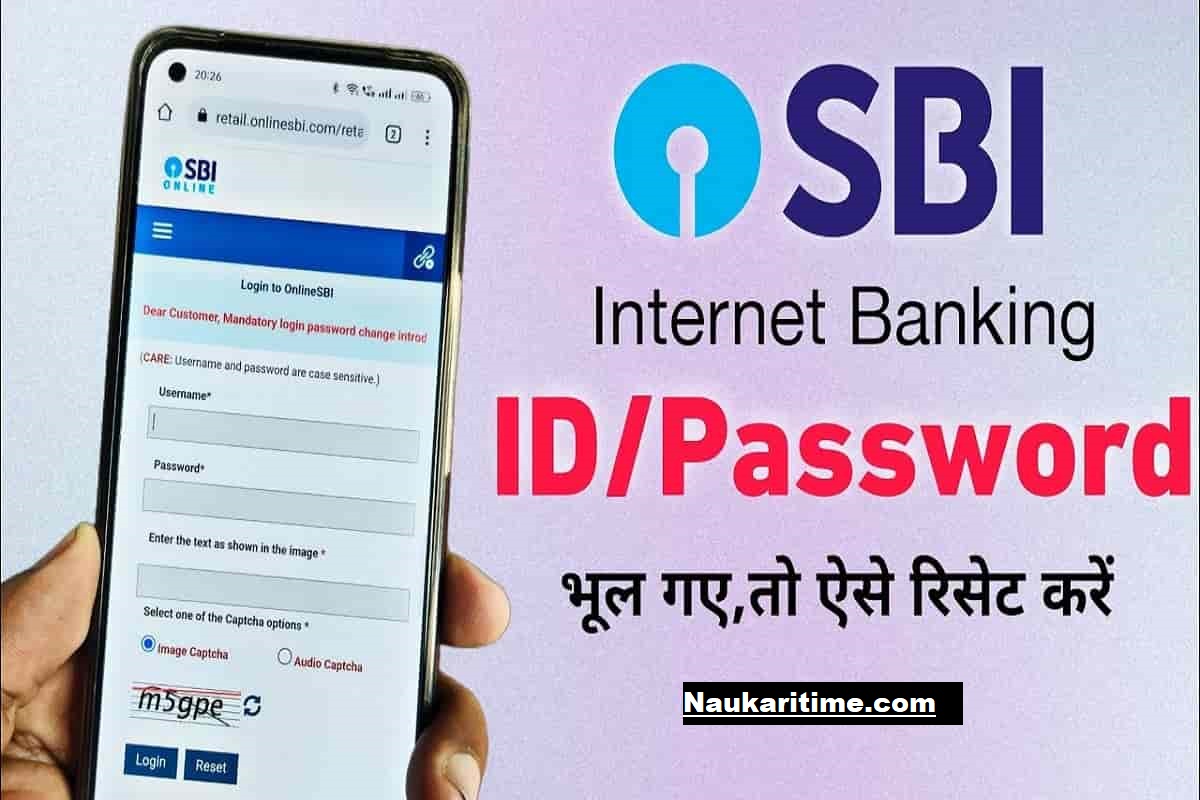 SBI Internet Banking User ID And Password Reset