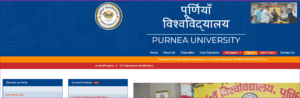 purneia university min 300x98 1