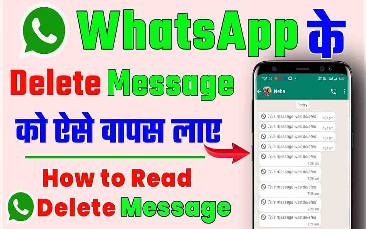 Deleted Messages Can Be Returned On Whatsapp 2022