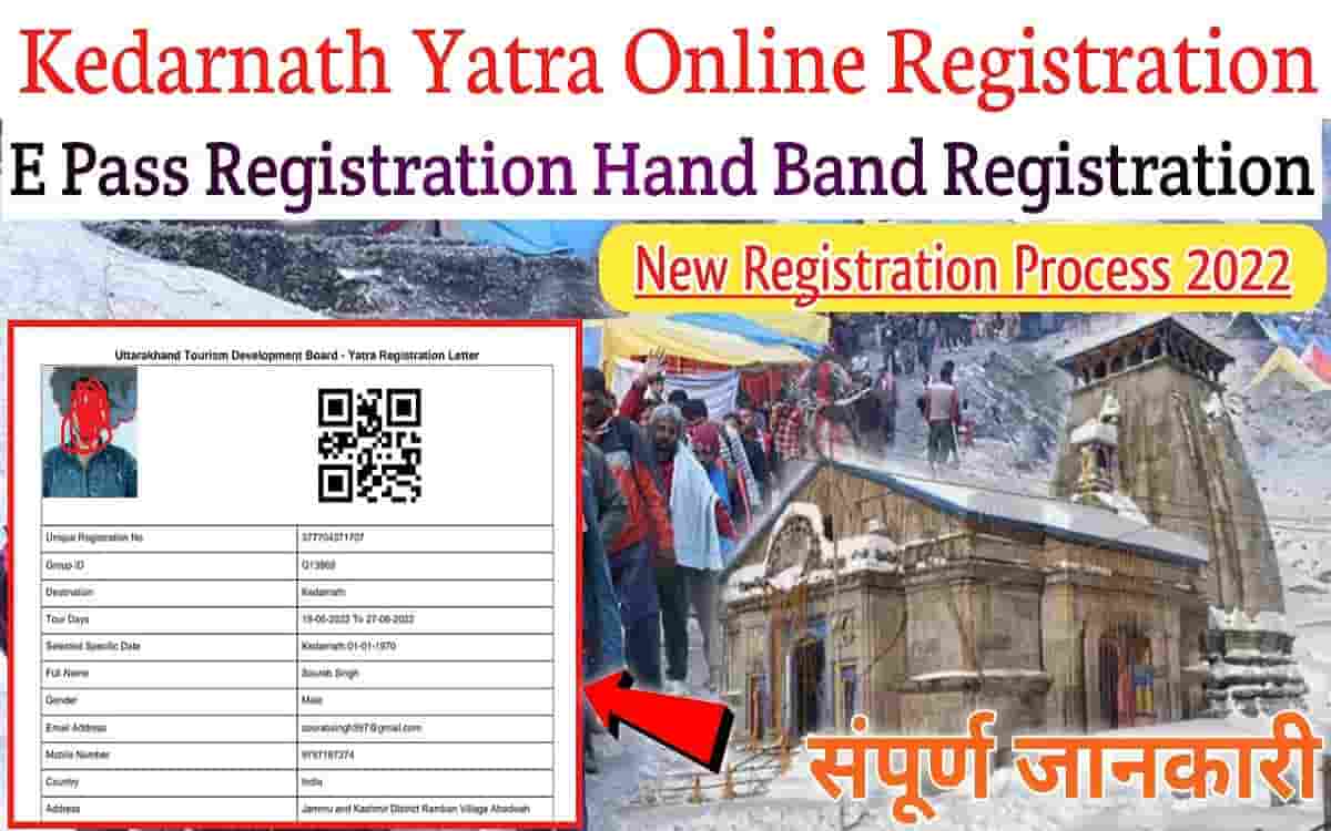 Kedarnath Yatra Online Registration 2022