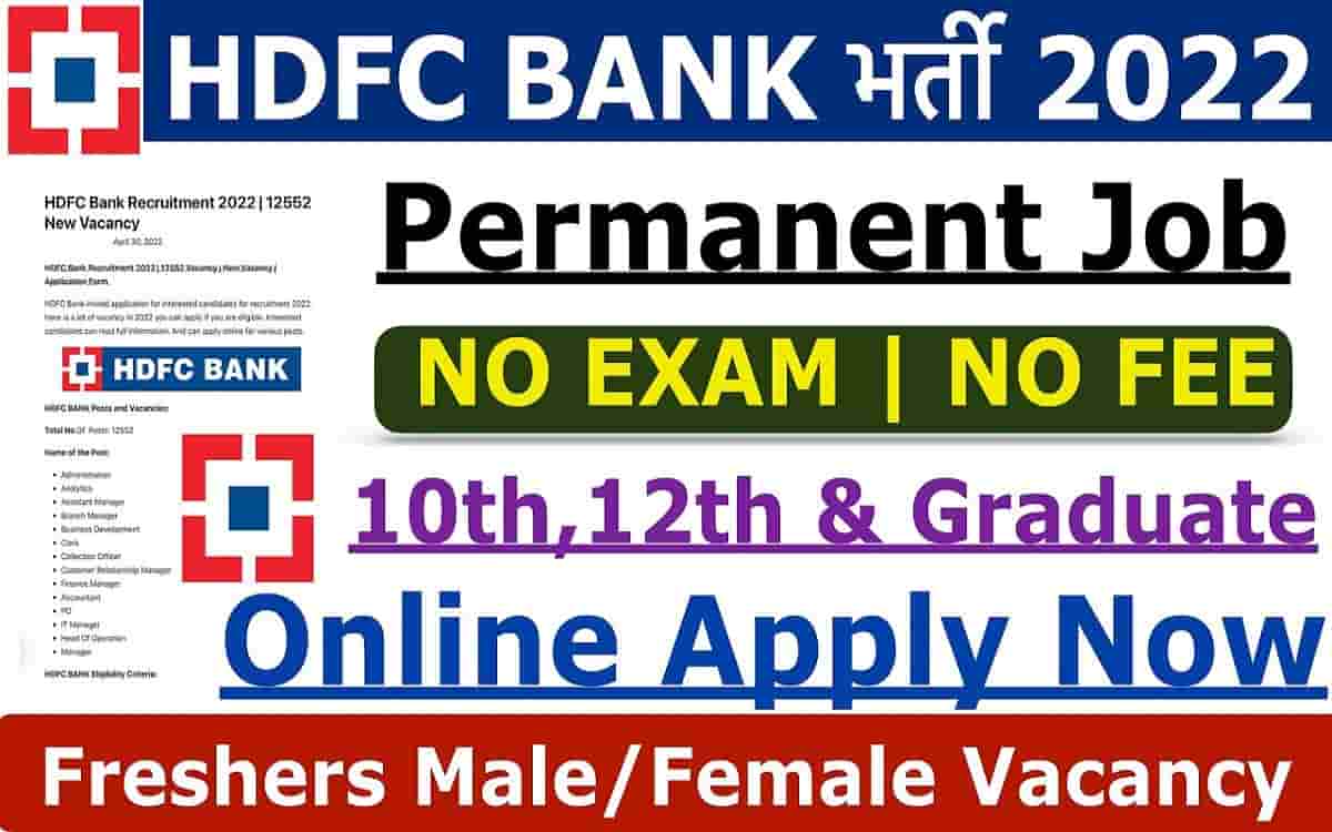 HDFC Bank Bharti 2022