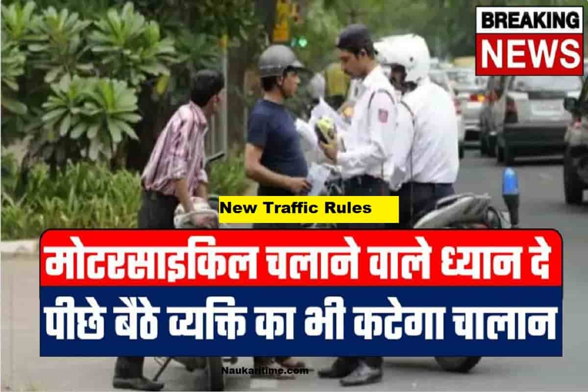 New Traffic Rules