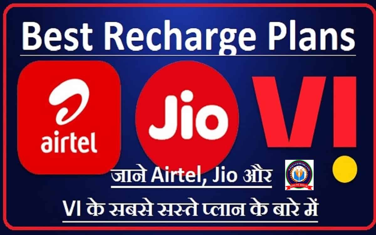 Best Recharge Plans