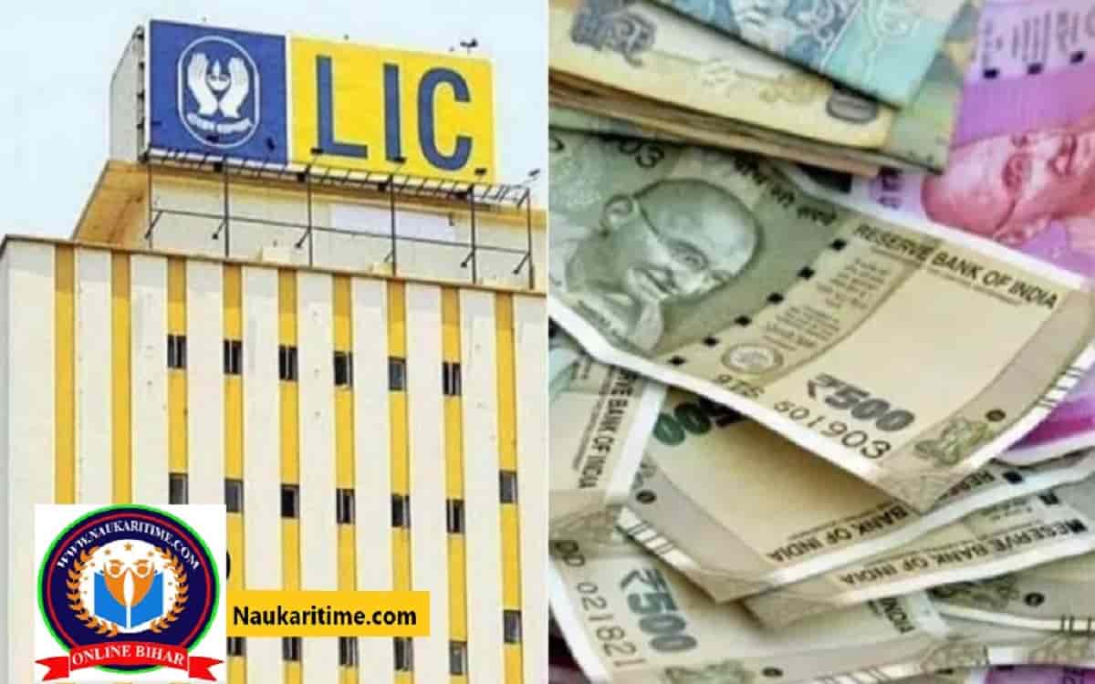 LIC की इस पॉलिसी जिंदगी भर हर महीने मिलेंगे 12000 रुपये