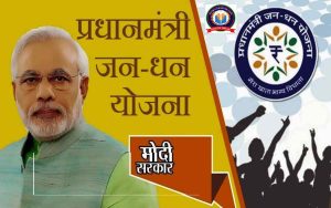 Pradhan Mantri Jan Dhan Yojana