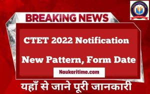 CTET 2022 July Notification