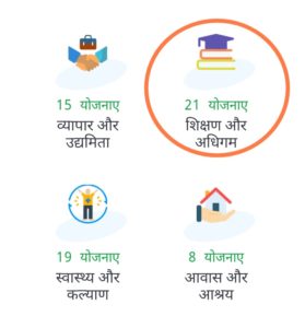 My Scheme Portal Launch