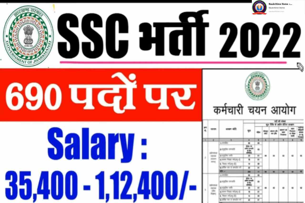 JSSC Online Form 2022