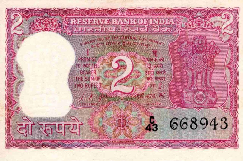 2 Rupee Note