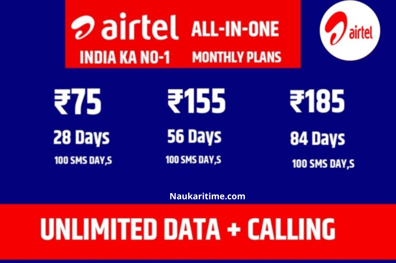 Airtel Recharge Plan