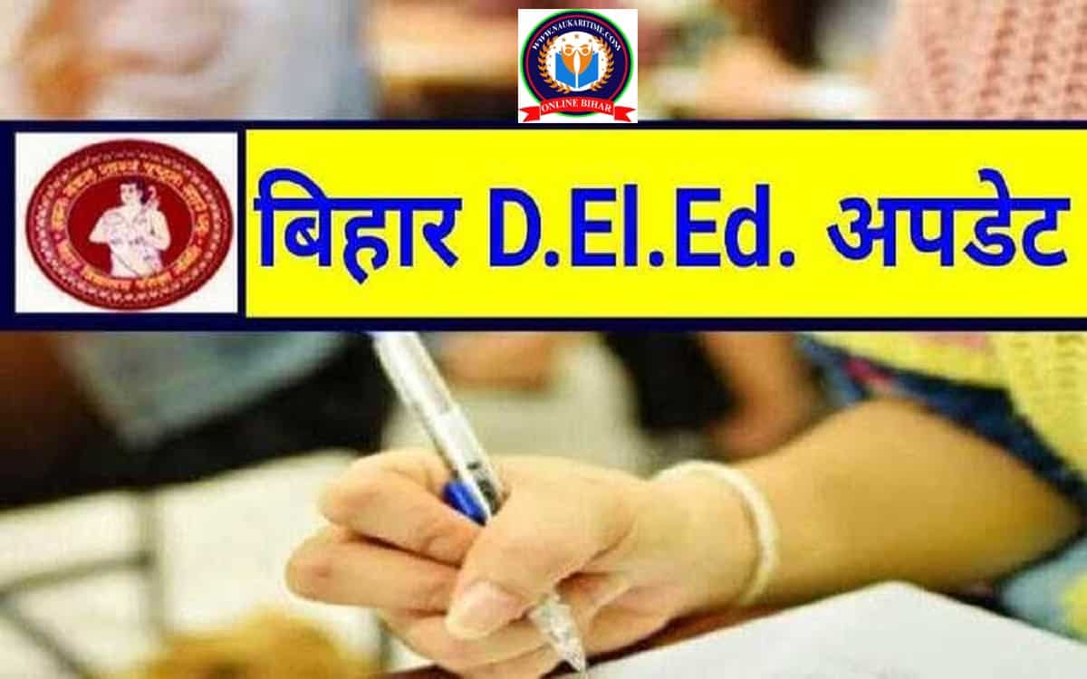 BSEB D.El.Ed. Result 2022 Updates