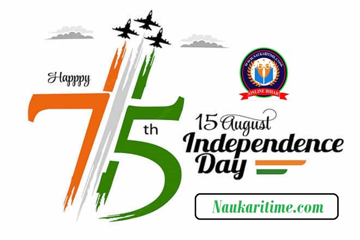 Happy Independence Day 2022