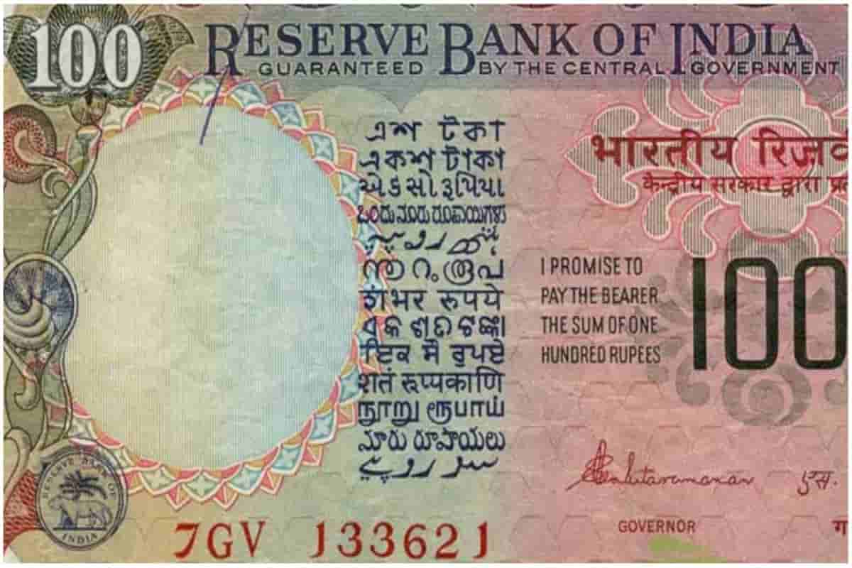 100 Rupees Note