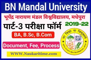 BNMU Part 3 Exam Form Fill Up 2022 