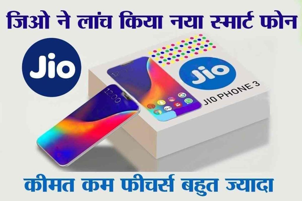 jio phone,jio phone 2022,new jio phone 2022,new jio phone unboxing 2022,new jio phone features 2022,jio phone next,new jio phone 2022 price,jio phone next 2022,new jio phone price 2022,jio phone 2022 unboxing,new jio phone 2022 review,jio phone next price 2022,jio phone new update 2022,jio phone f320b,jio phone next offer 2022,jio phone unboxing,new jio phone,new jio phone camera test 2022,jio phone 2,new jio phone f320b,new jio phone unboxing