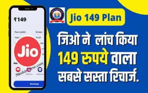 Jio Cheapest Recharge Plan