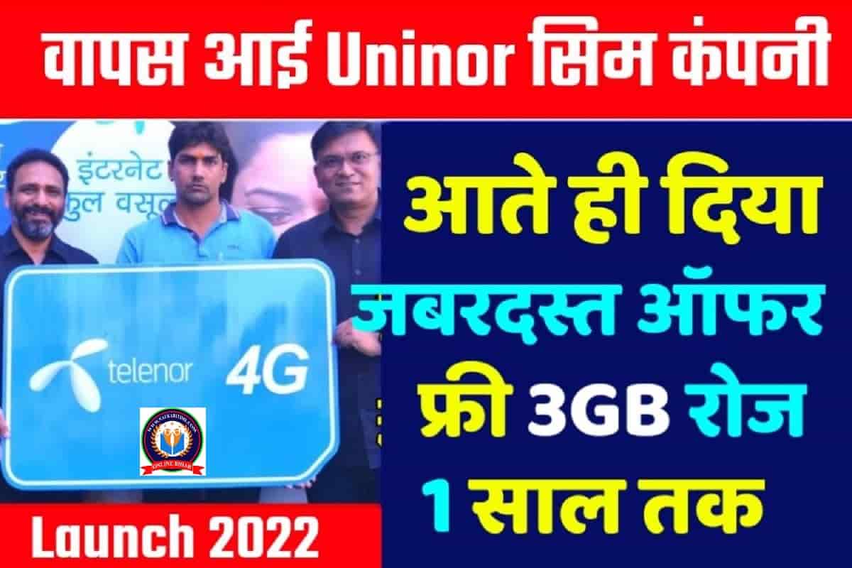 Uninor Telenor Sim Relaunch 2022