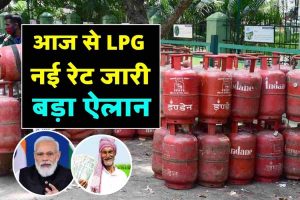 LPG Cylinder 