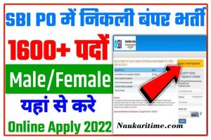 SBI PO Bharti 2022