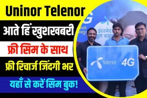 Uninor Telenor Sim Book