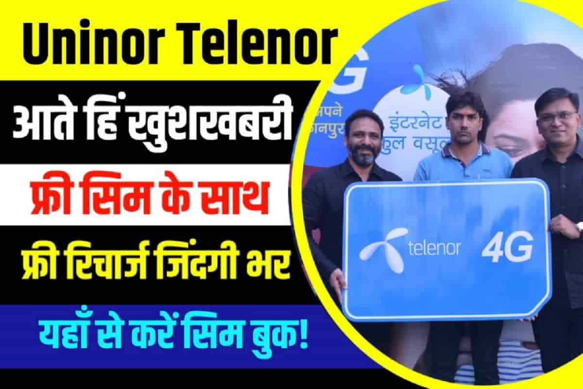 Uninor Telenor Sim Book