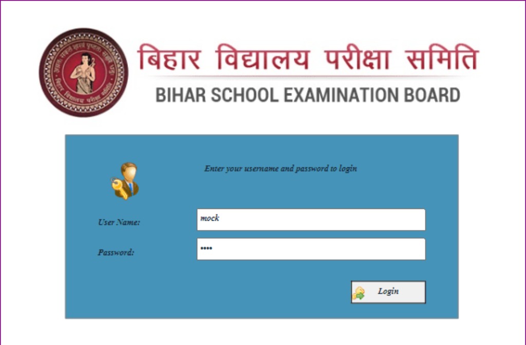 Bihar DElEd Answer Key 2022