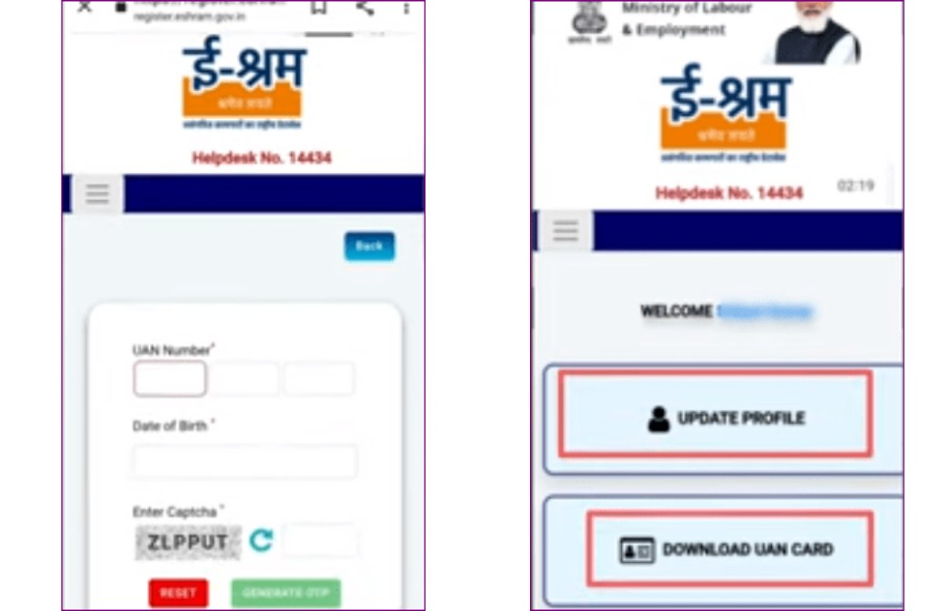 E Shram Card UPDATE Online